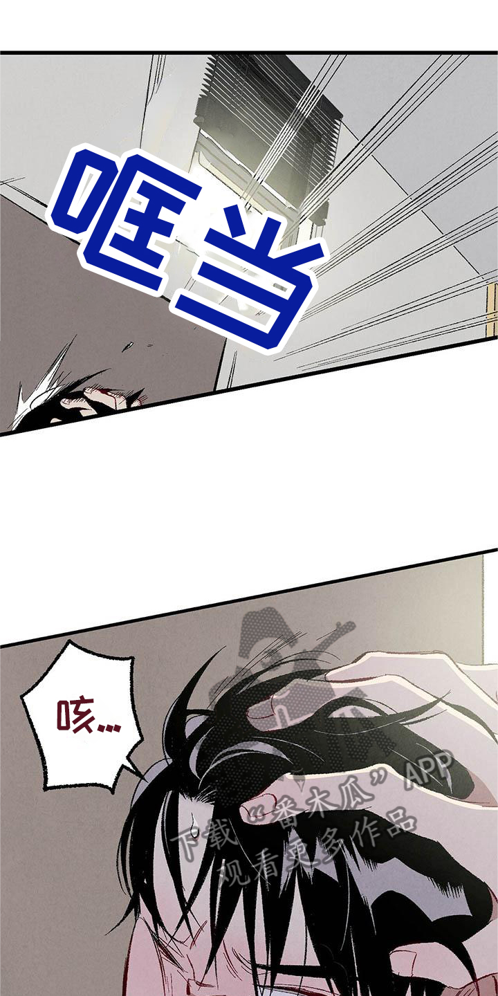 完美密友樱花动漫漫画,第91话1图