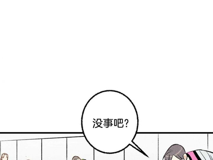 完美密友韩漫漫画,第24话4图