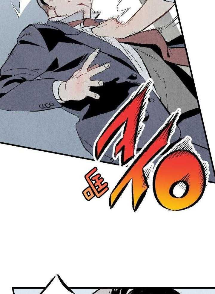 完美密室案件漫画,第60话3图