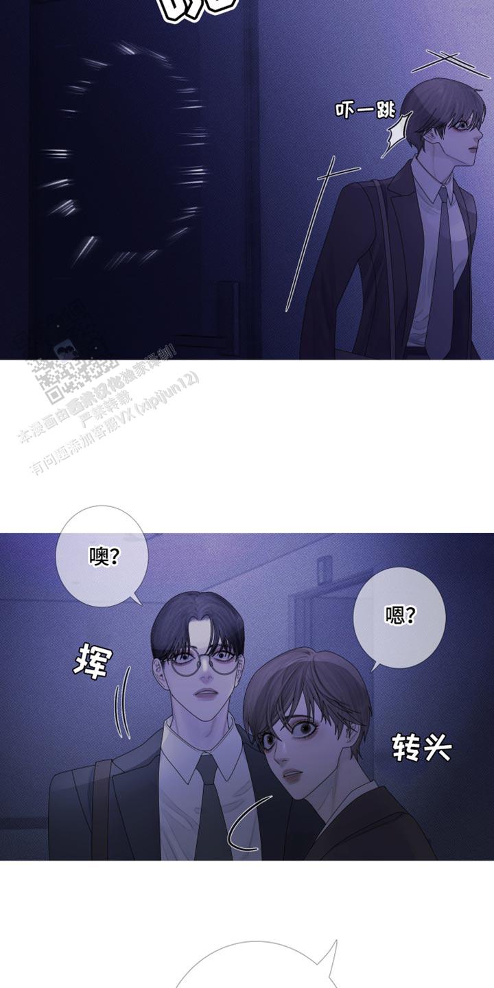 异界关系韩漫漫画,第58话4图