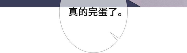 异界简介漫画,第90话5图