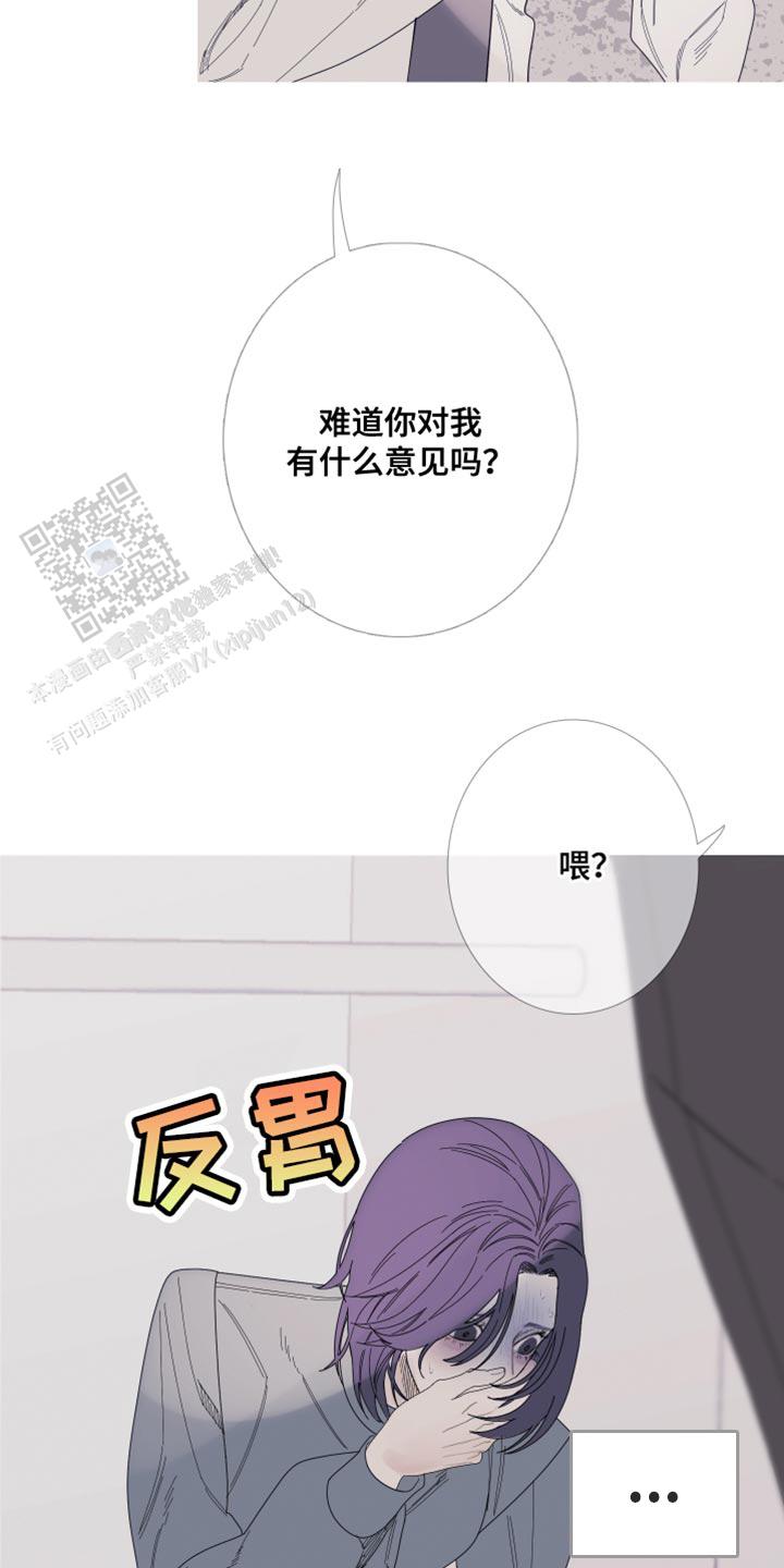 异界深渊手游推荐漫画,第64话4图