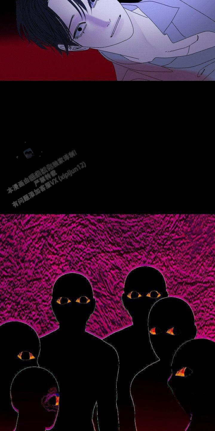 异界深度解析漫画,第101话5图