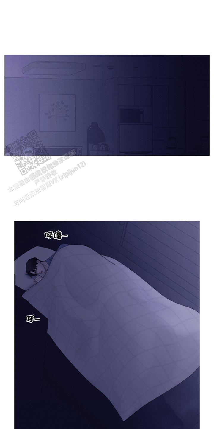 异地官宣漫画,第61话1图