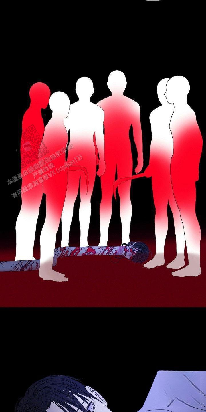 异界深度解析漫画,第101话4图