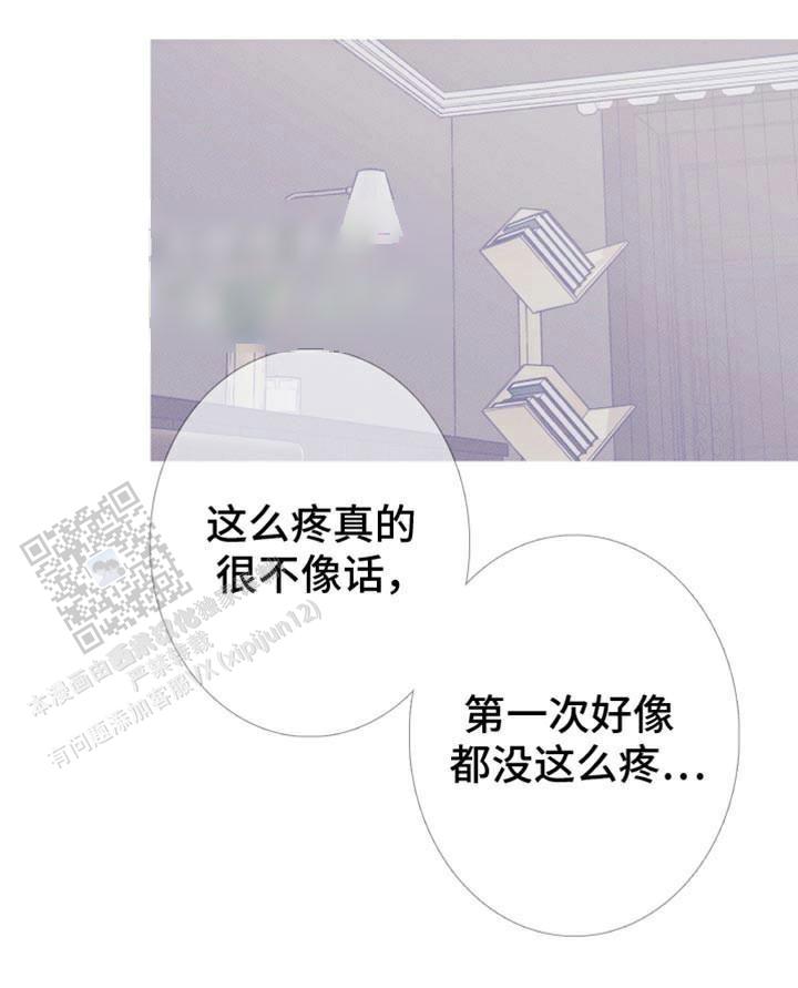 异界简介漫画,第90话2图