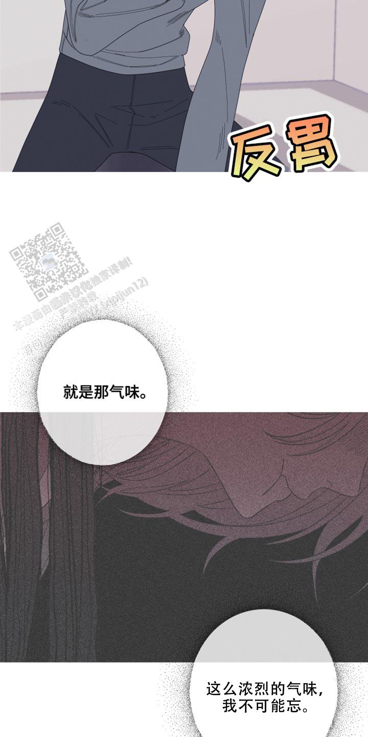 异界深渊手游推荐漫画,第64话5图