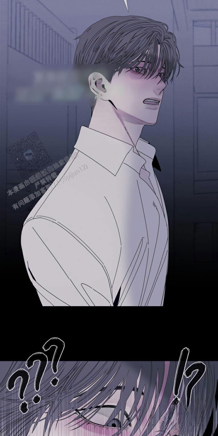 异界关系腐漫漫画,第87话5图