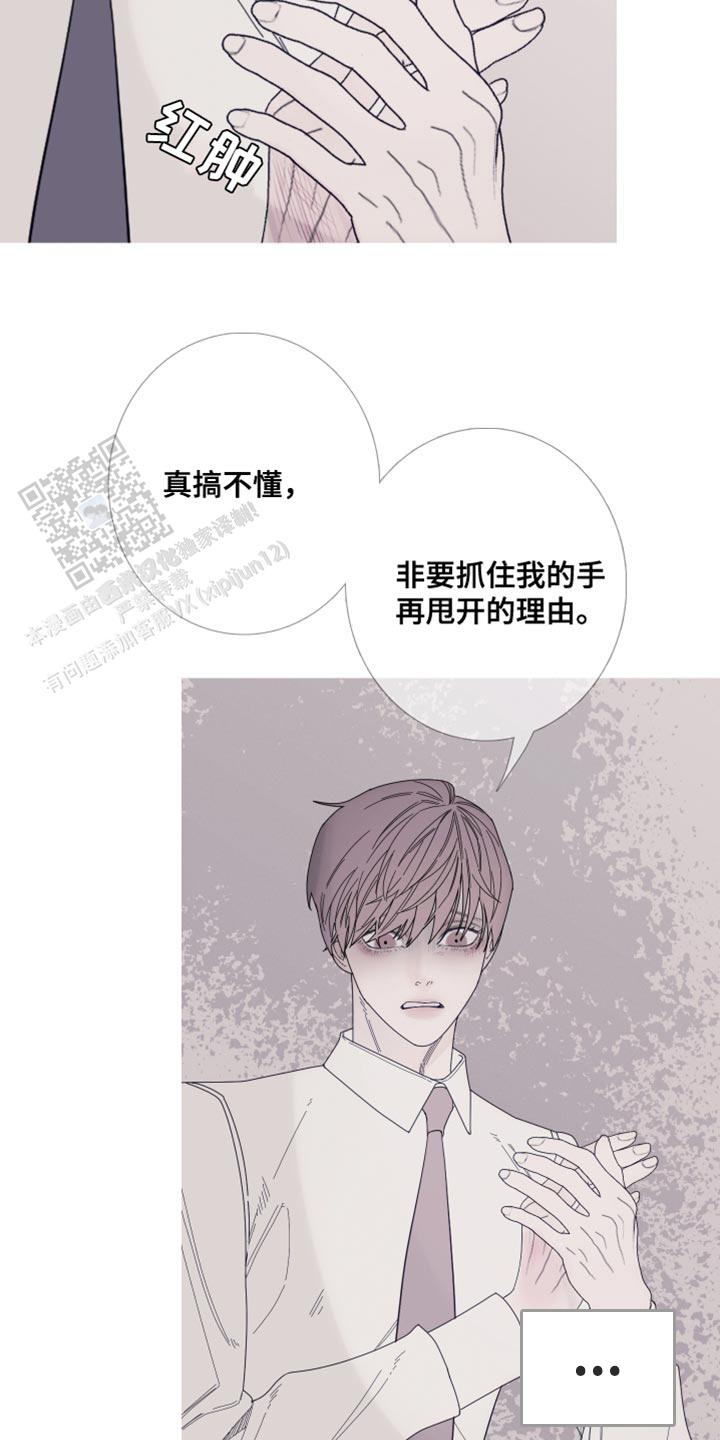 异界深渊手游推荐漫画,第64话3图