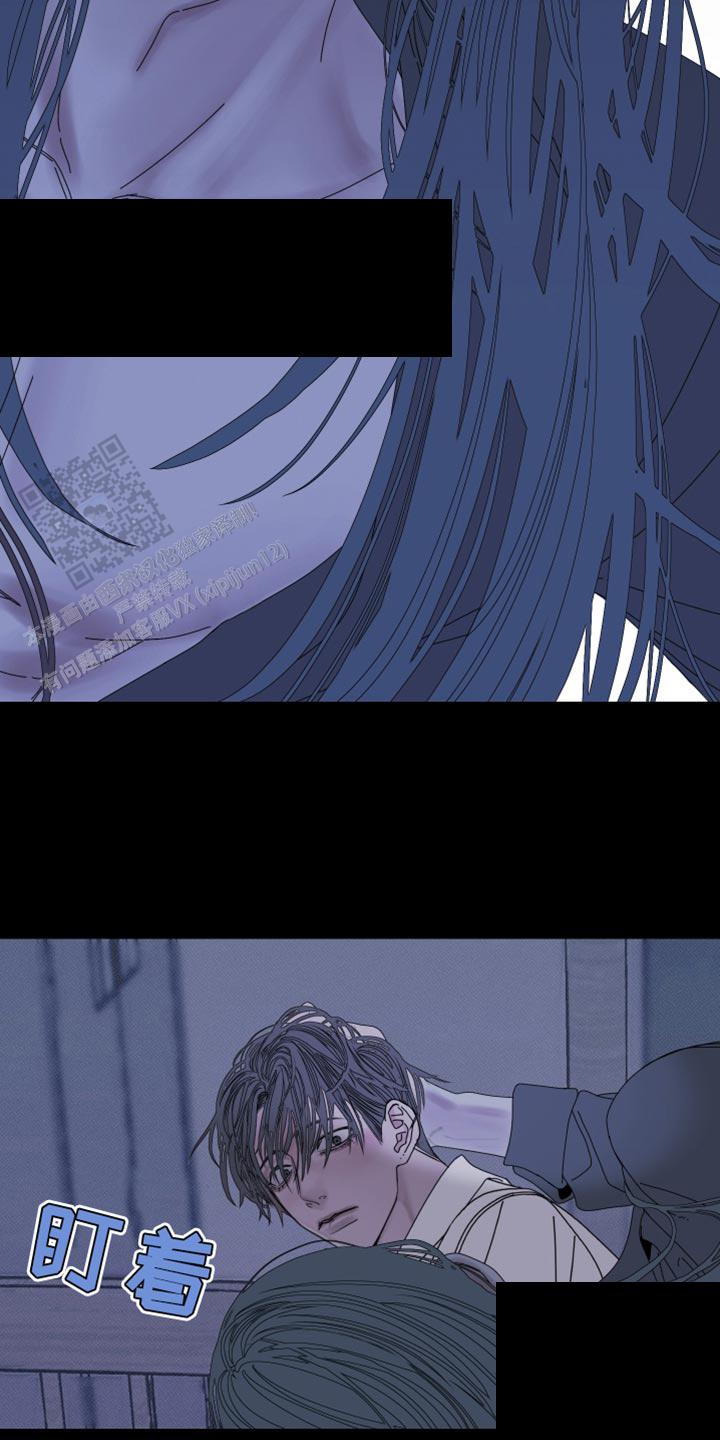 异界关系腐漫漫画,第85话3图