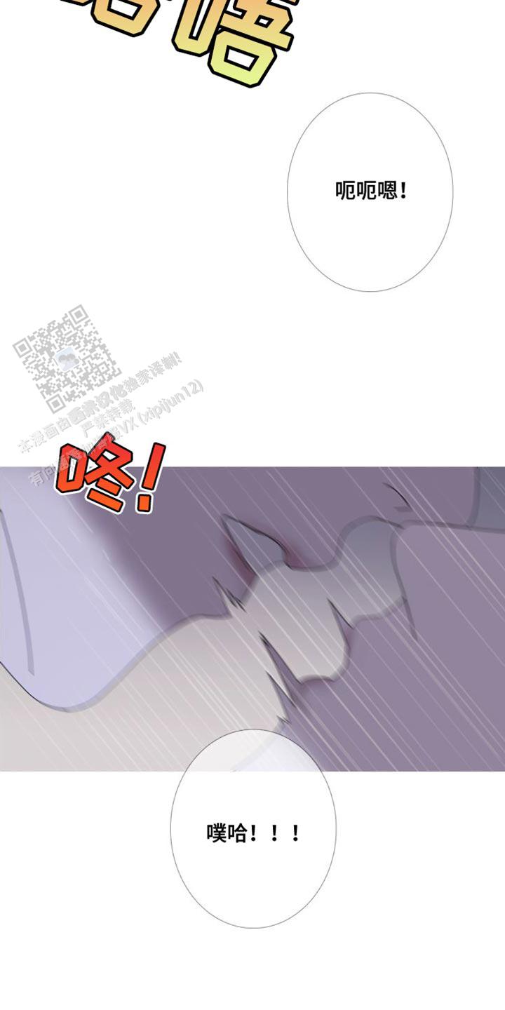 异界深渊手游推荐漫画,第70话5图