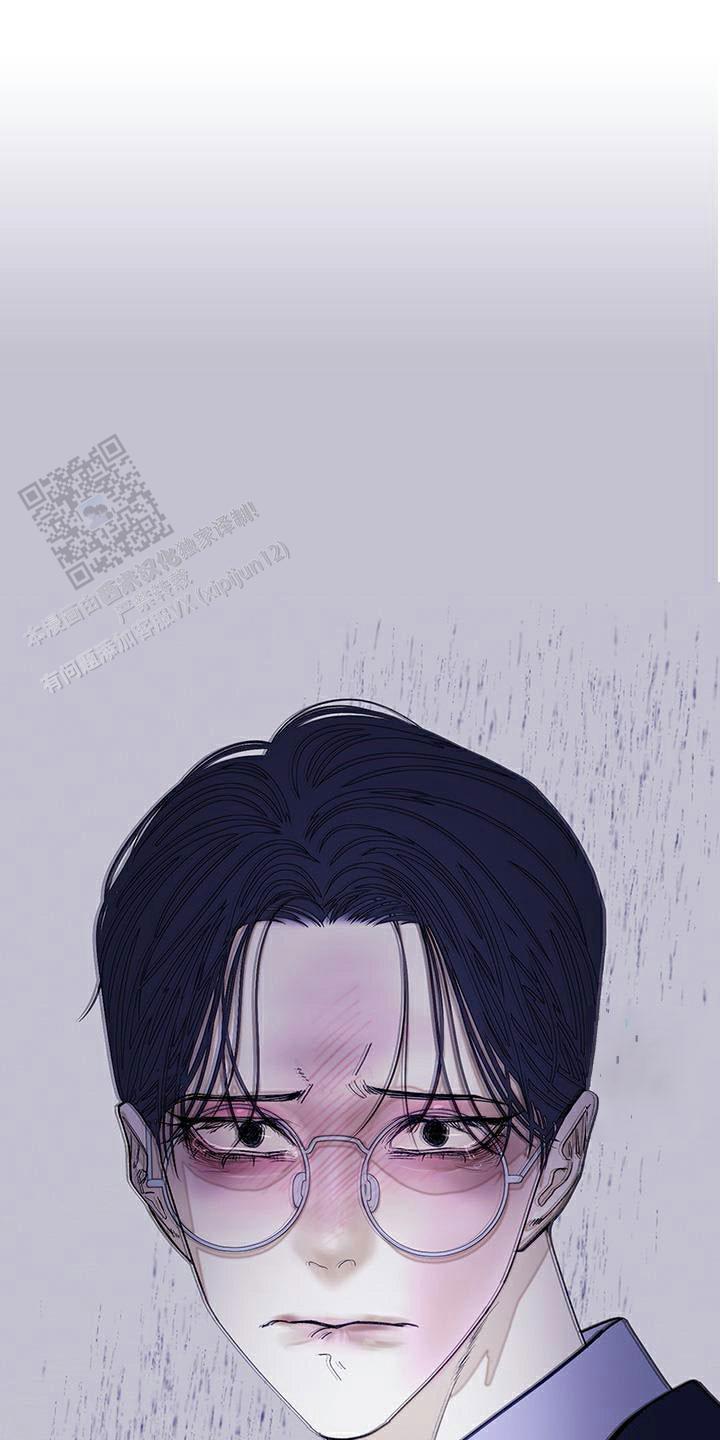 异界关系腐漫漫画,第121话1图