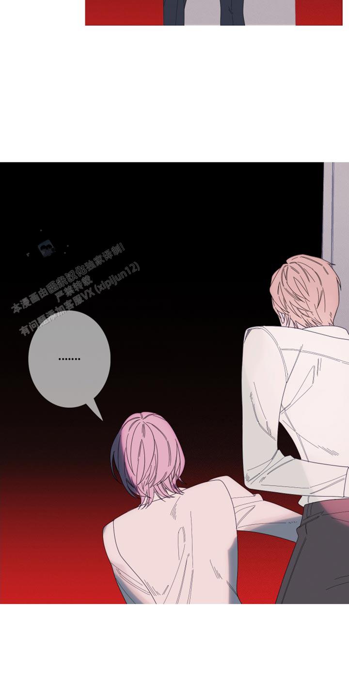 异地官宣漫画,第65话2图