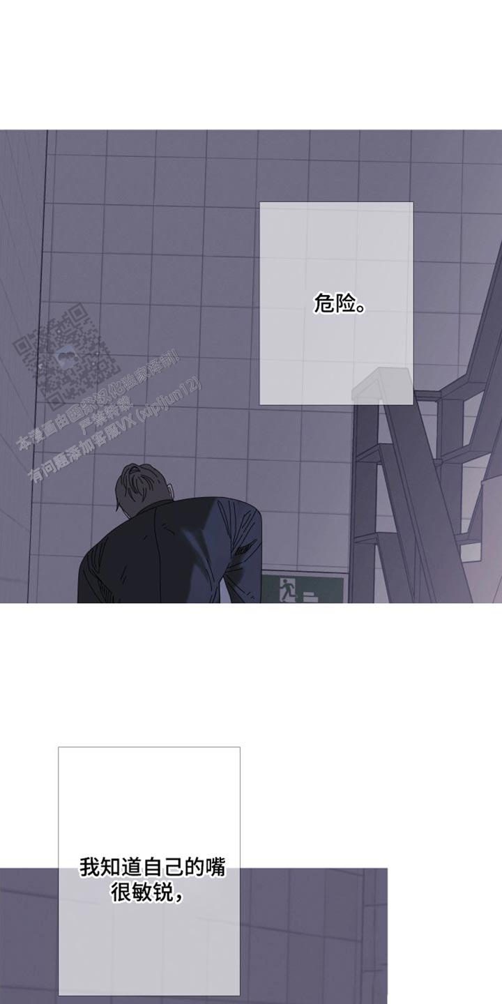 异界深渊手游推荐漫画,第70话1图