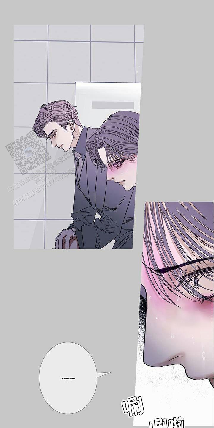 异界生物漫画,第115话3图