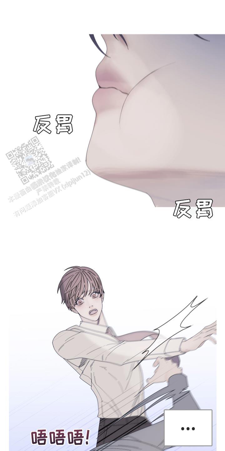 异界深渊手游推荐漫画,第64话1图