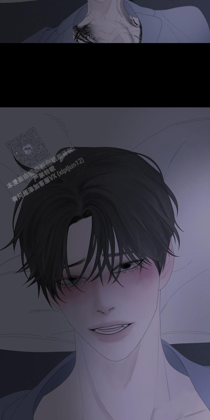 异界关系腐漫漫画,第62话4图