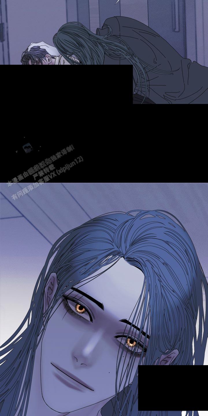 异界关系腐漫漫画,第85话2图