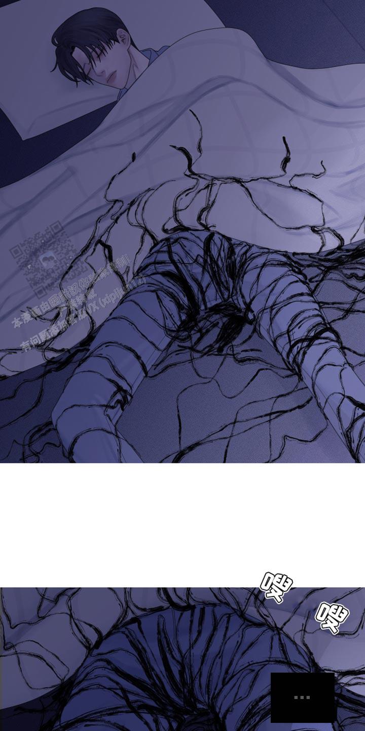 异地官宣漫画,第61话5图