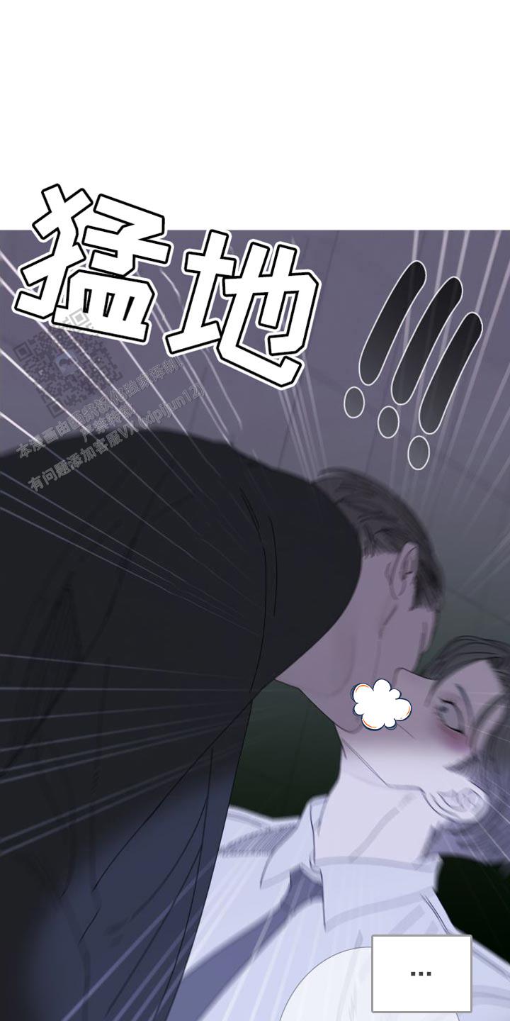 异界深渊手游推荐漫画,第70话3图