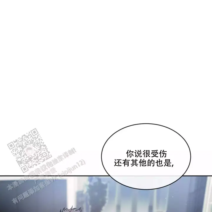 相克的食物中毒死亡漫画,第114话1图