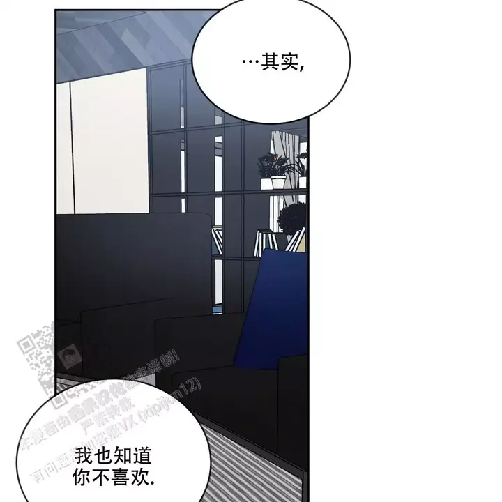 相克的食物中毒死亡漫画,第114话4图