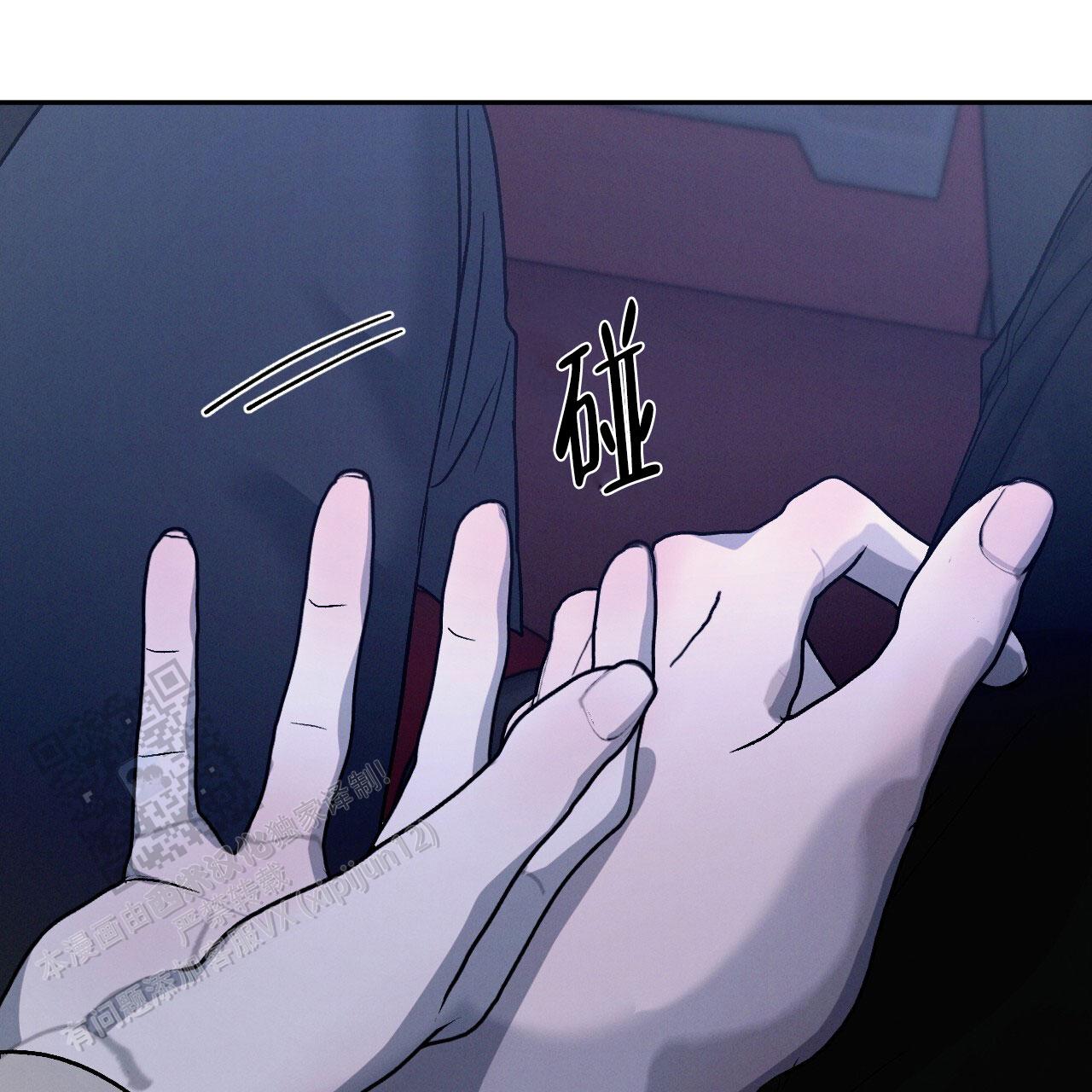 相克的食物中毒死亡漫画,第128话5图