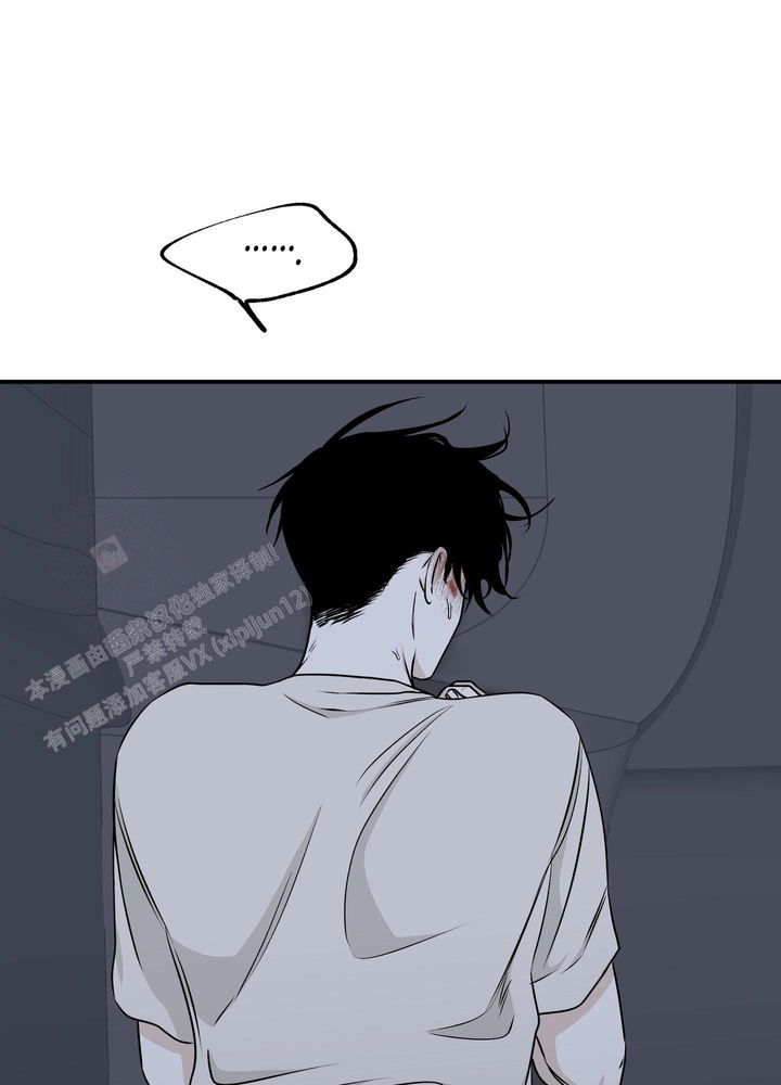 等价交换1.20.2mod漫画,第106话4图