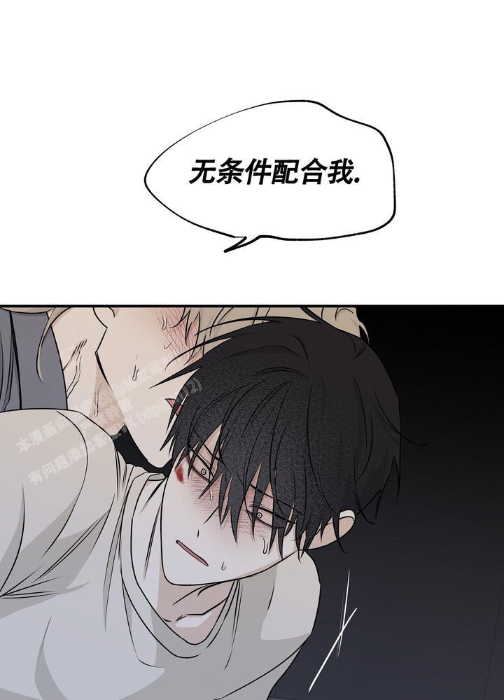 等价交换1.20.2mod漫画,第106话1图