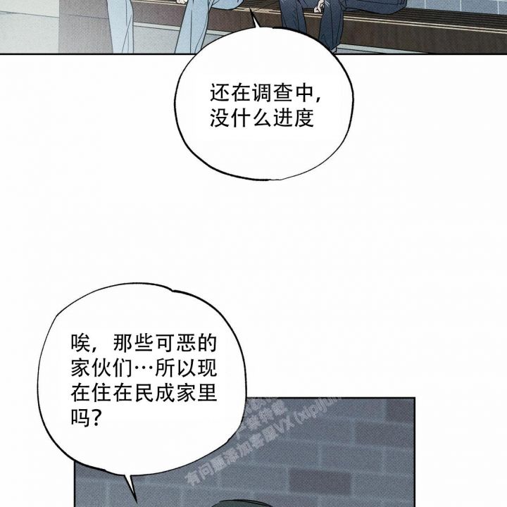 玩披萨王子漫画,第53话4图