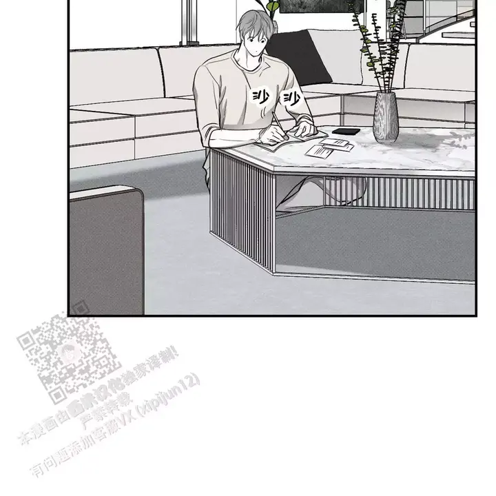 披萨小姐漫画,第79话3图