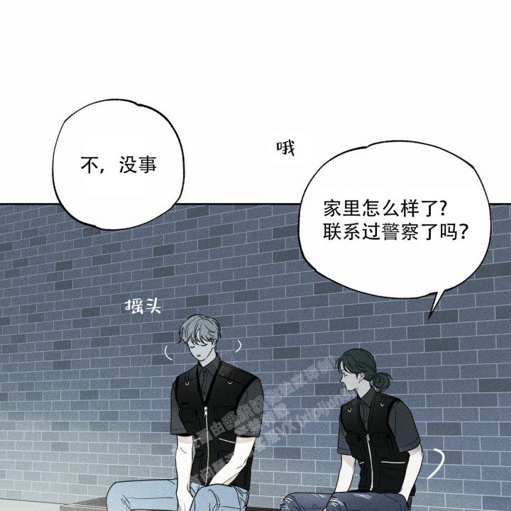 玩披萨王子漫画,第53话3图