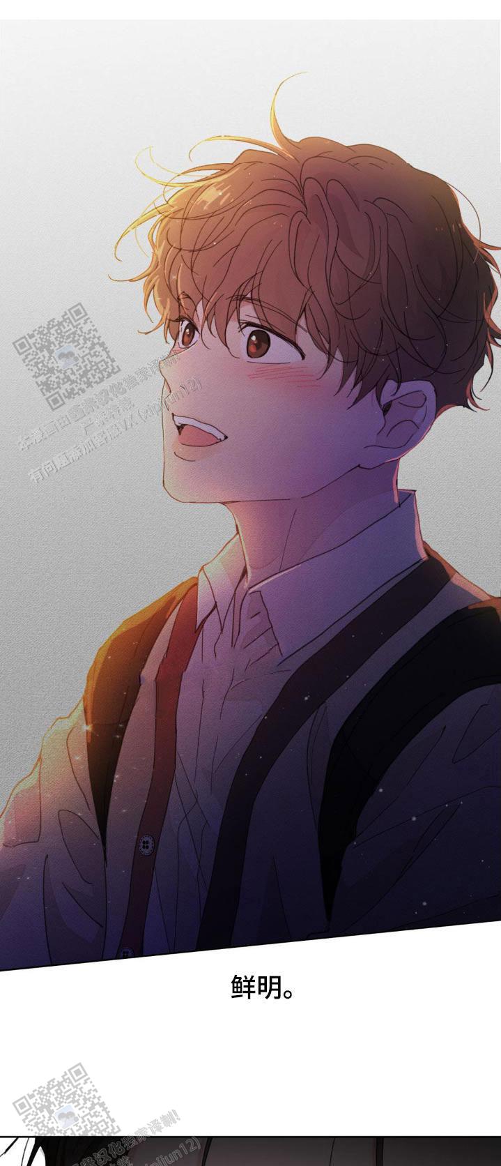 主人的小猫咪漫画,第212话1图