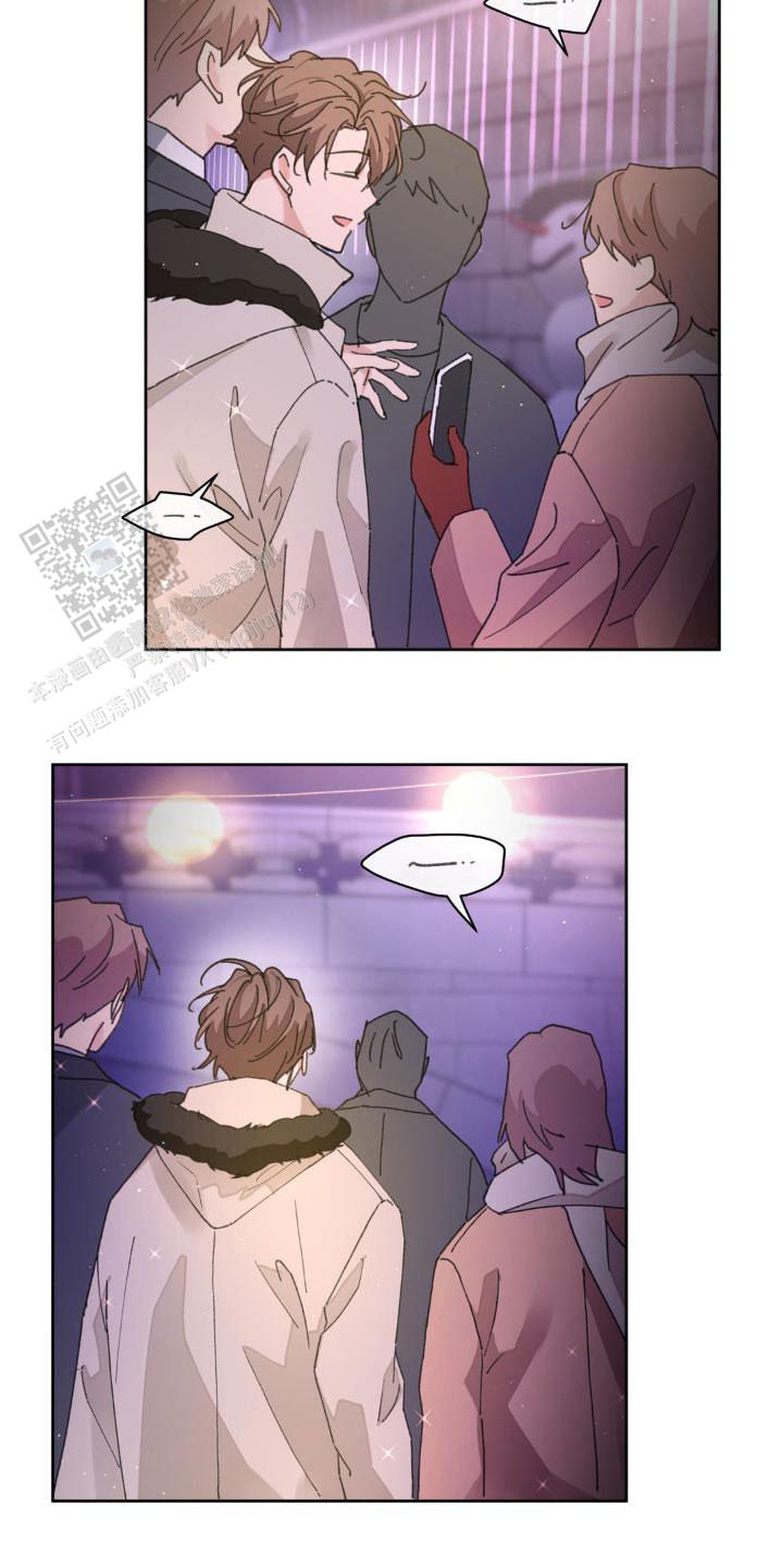 主人的小猫咪漫画,第212话5图