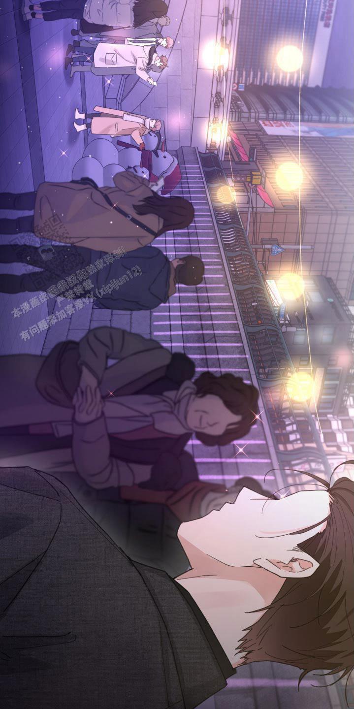 主人的小猫咪漫画,第212话3图