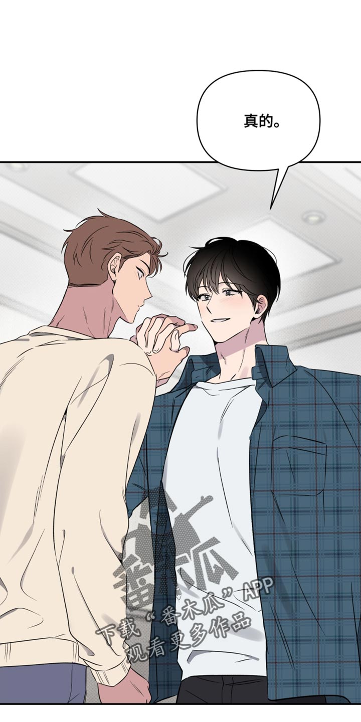 祝你好运里奥格兰德解说漫画,第62话4图