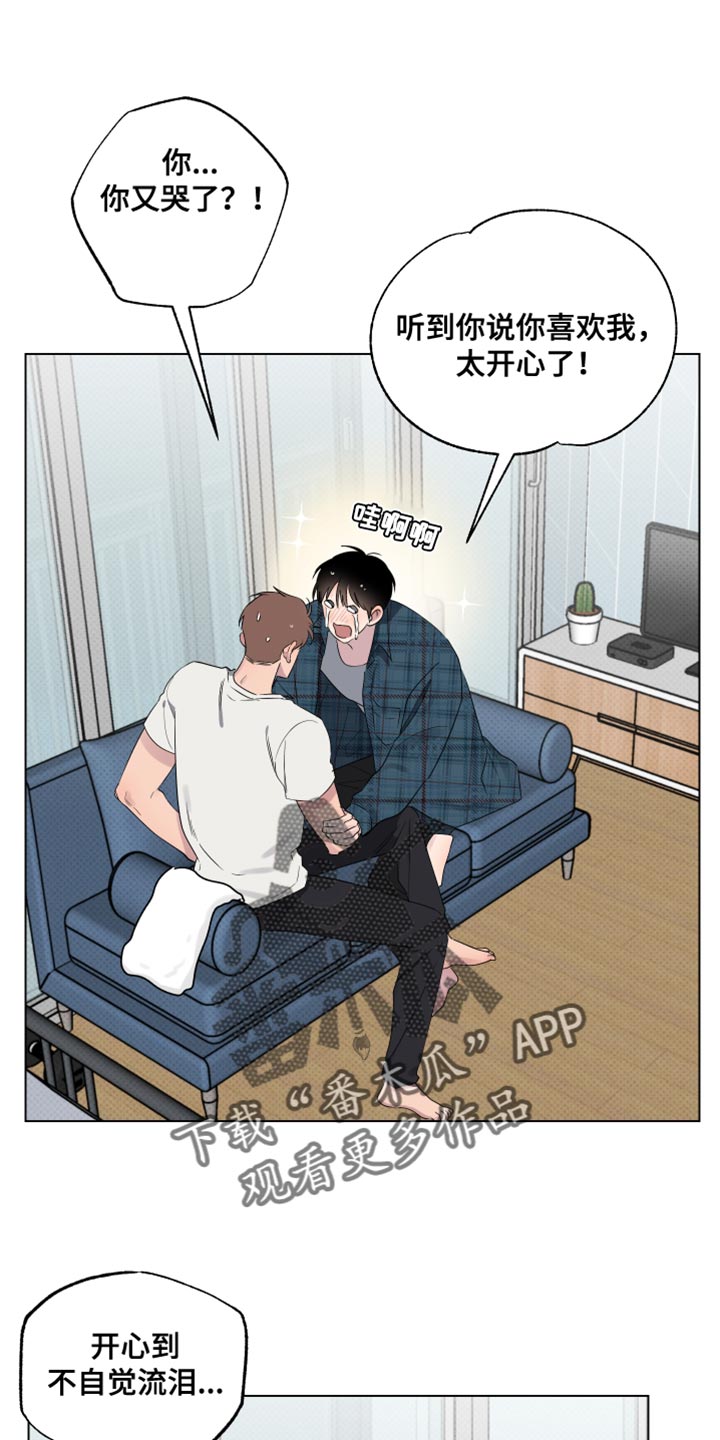 祝你好运里奥格兰德解说漫画,第56话1图