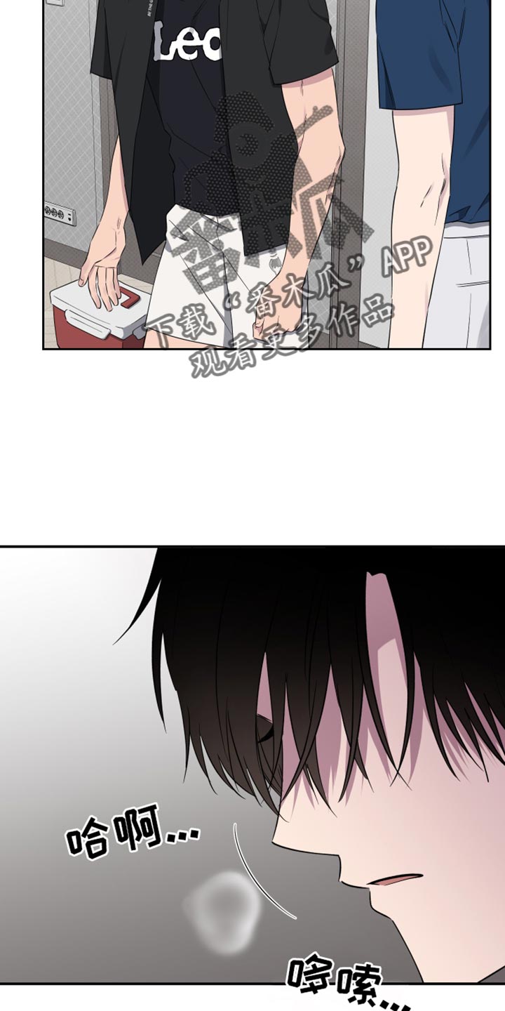 祝你好运里奥格兰德剧情解析漫画,第71话4图