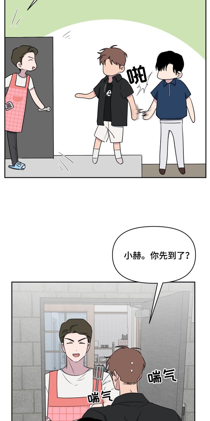 祝你好运里奥格兰德解说漫画,第69话5图