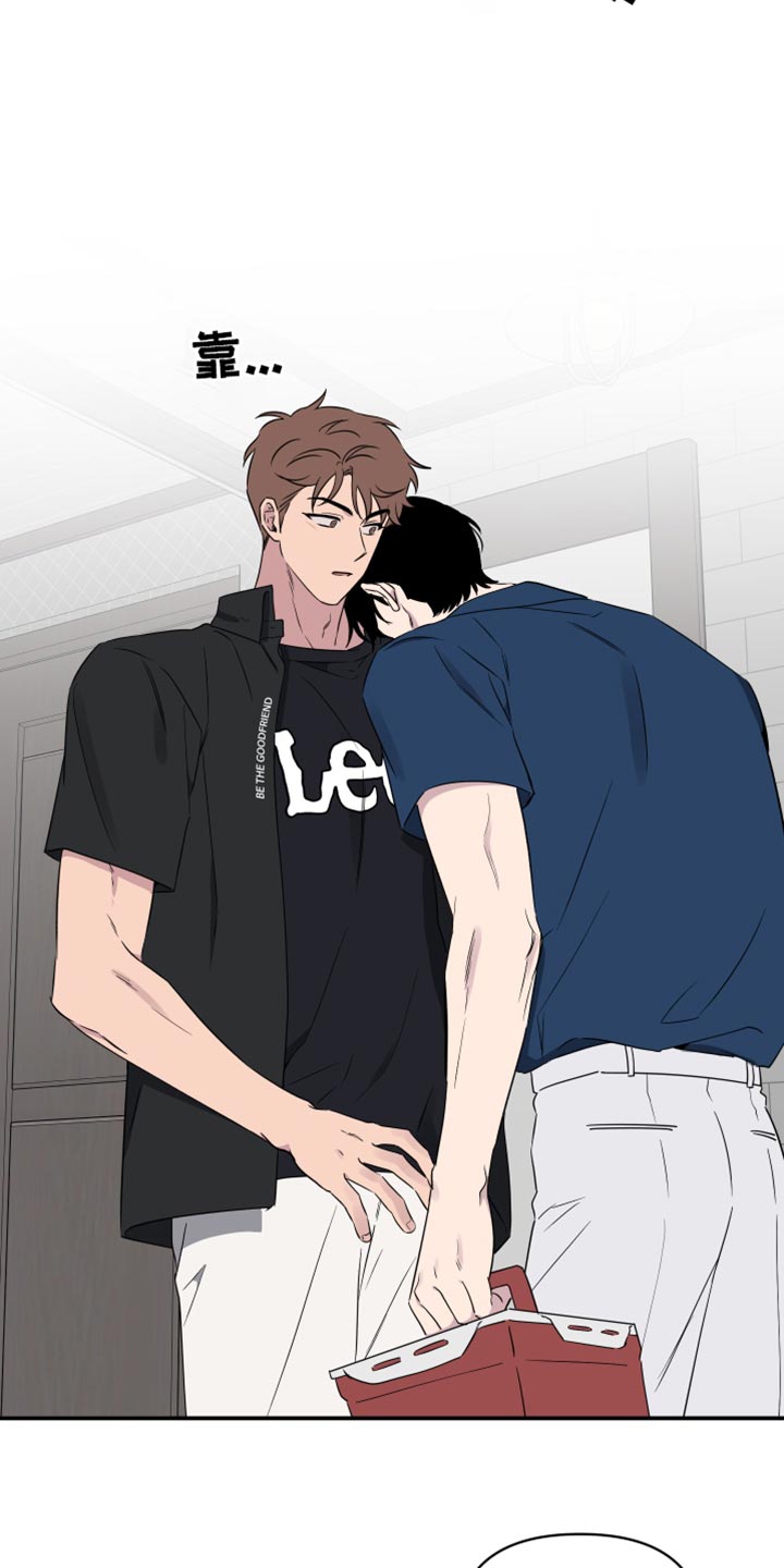 祝你好运里奥格兰德剧情解析漫画,第71话5图