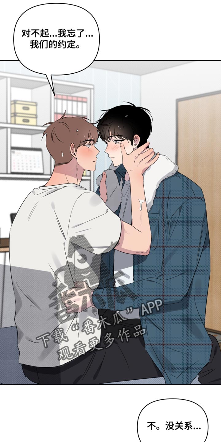 祝你好运里奥格兰德解说漫画,第54话1图