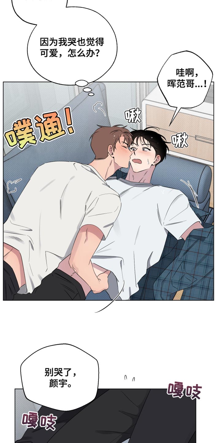 祝你好运里奥格兰德解说漫画,第56话4图