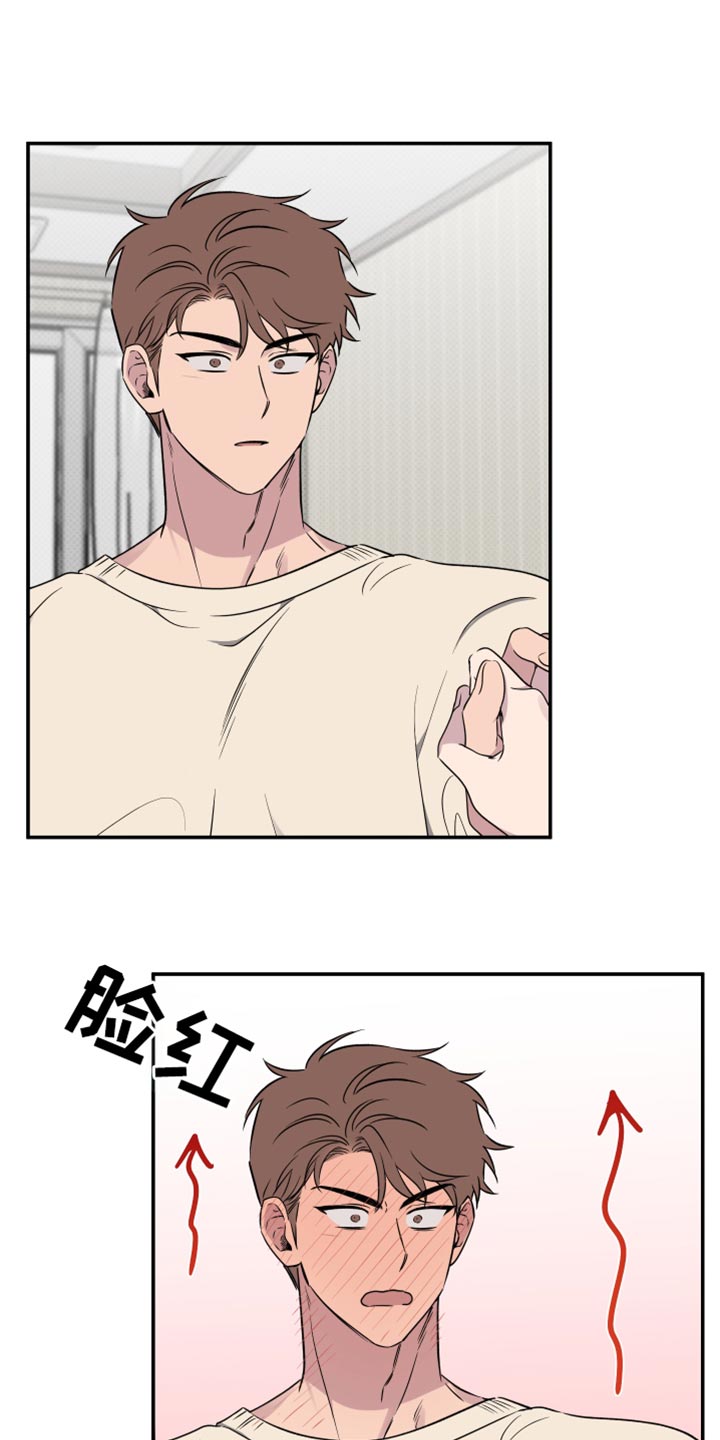 祝你好运里奥格兰德解说漫画,第62话5图