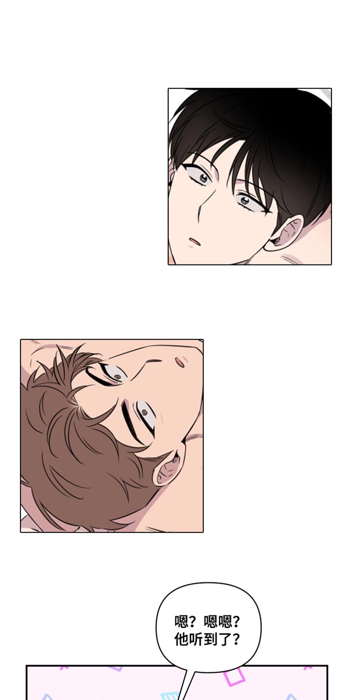 祝你好运电影完整版漫画,第64话1图