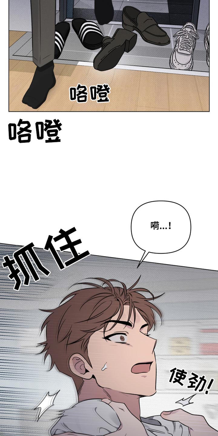祝你好运里奥格兰德解说漫画,第59话2图