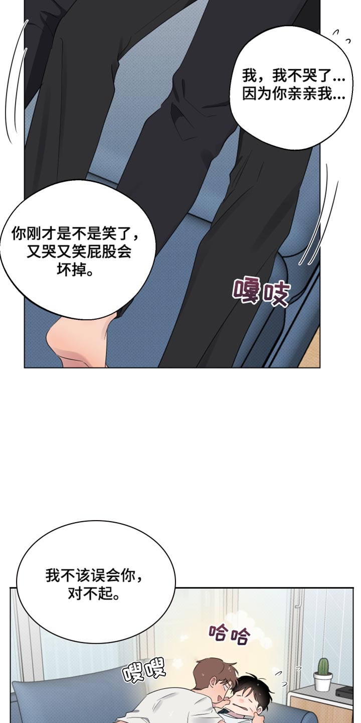 祝你好运里奥格兰德解说漫画,第56话5图