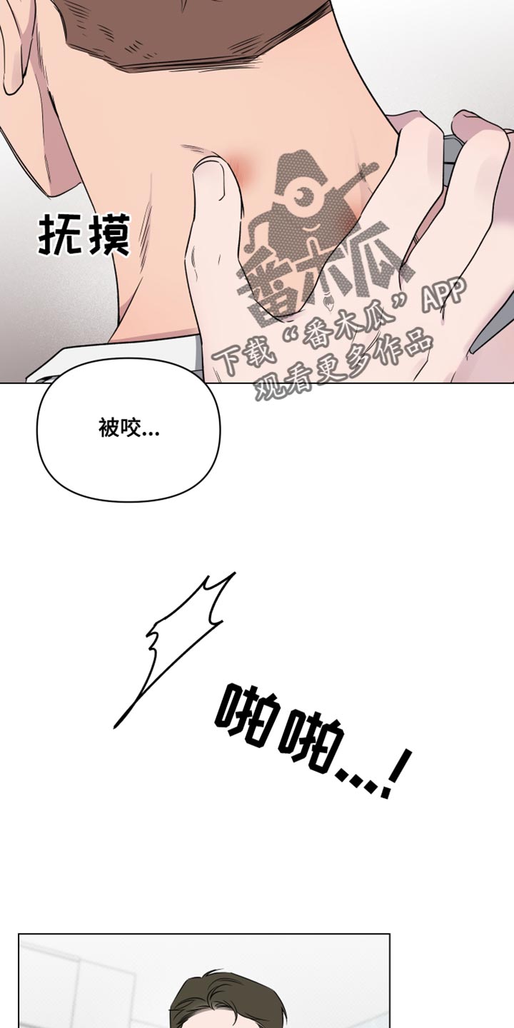 祝你好运里奥格兰德解说漫画,第60话2图