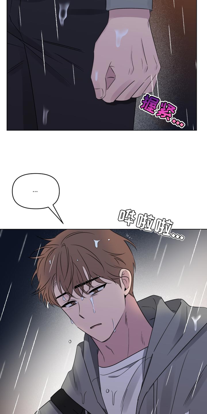 祝你好运在线观看完整版电影动画普通话漫画,第53话2图