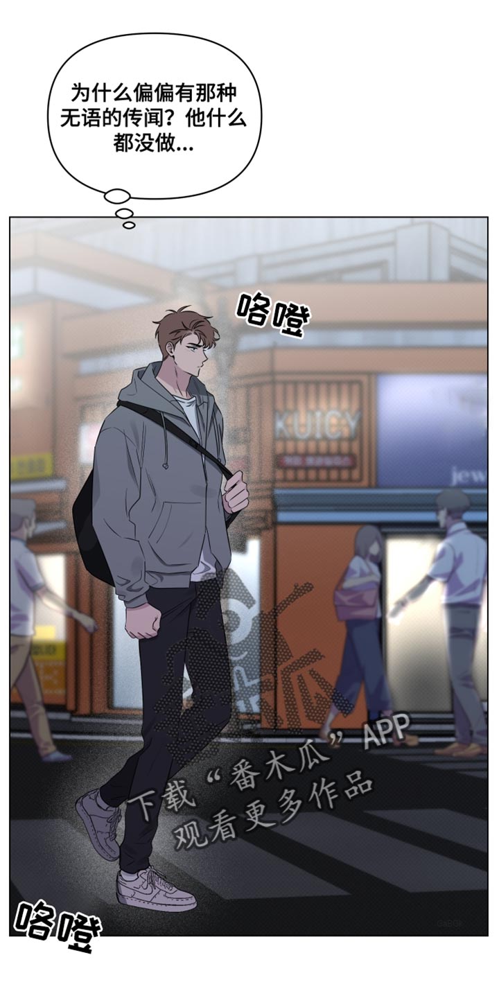 祝你好运图片大全漫画,第52话1图