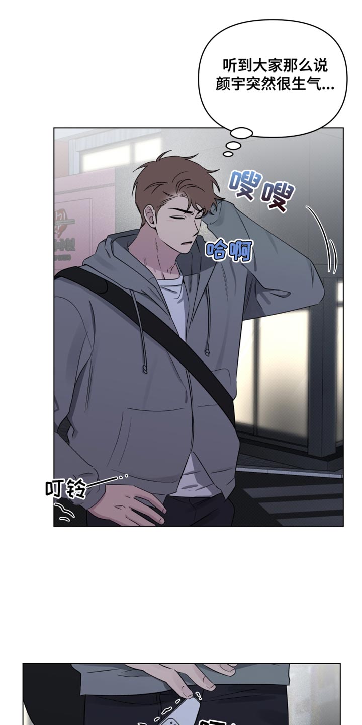 祝你好运图片大全漫画,第52话2图